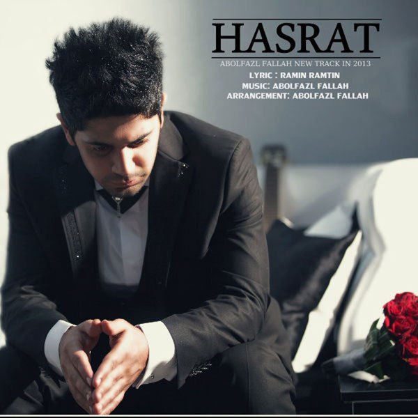 دانلود آهنگ حسرت دیدنت